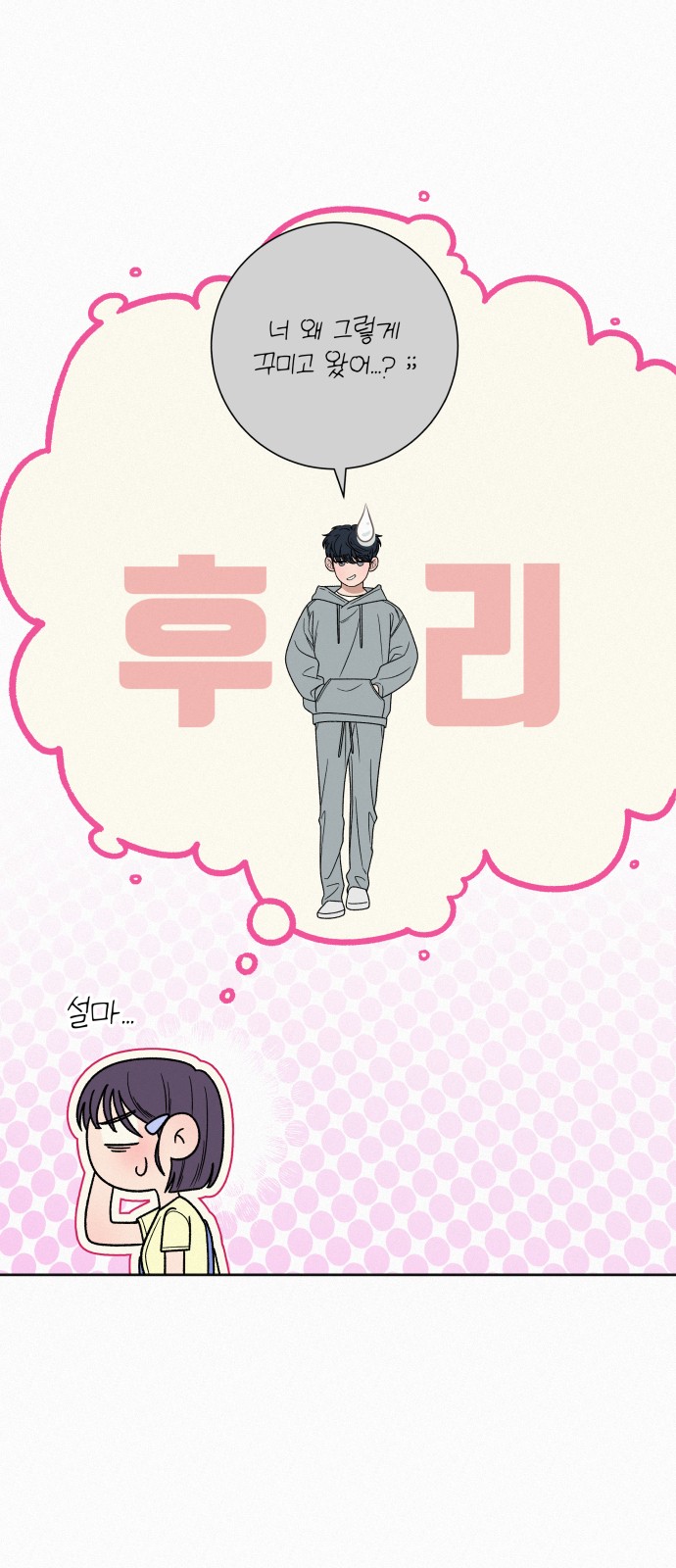 73 페이지