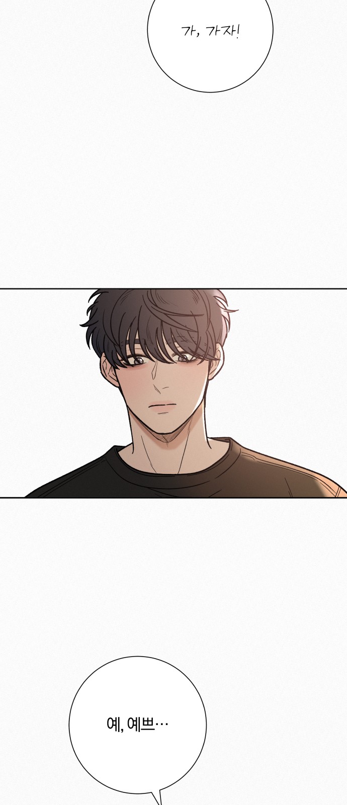 78 페이지