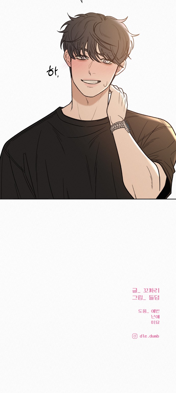 79 페이지