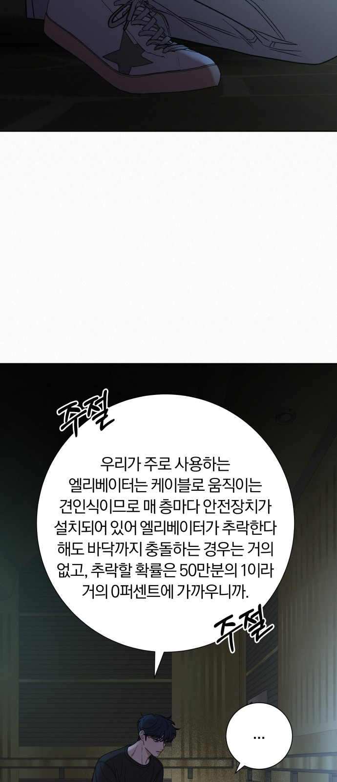 15 페이지