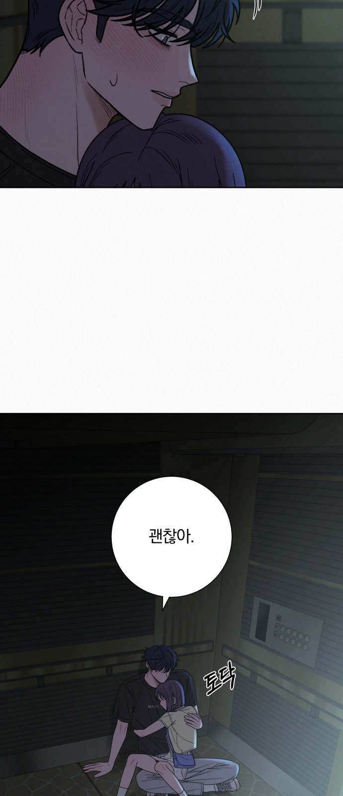 28 페이지