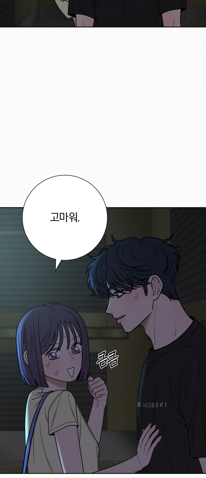 36 페이지