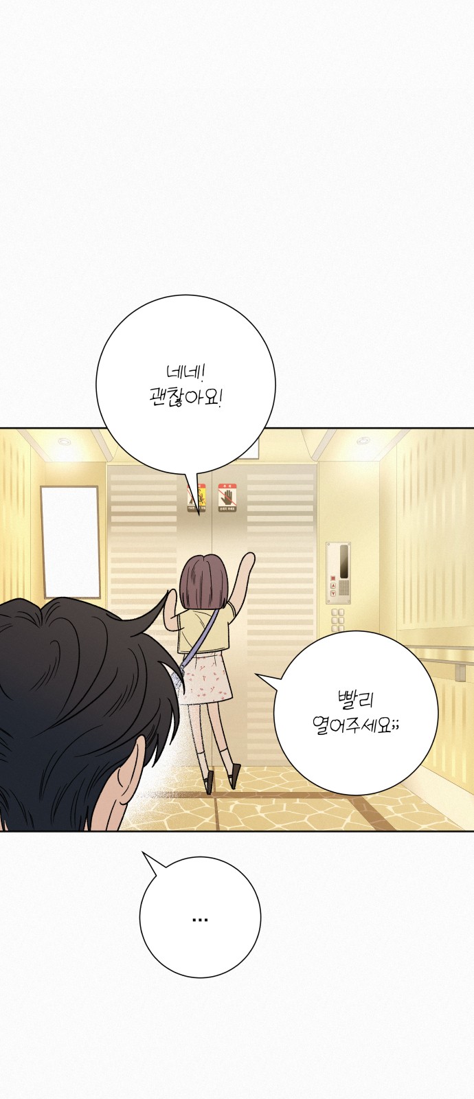 47 페이지