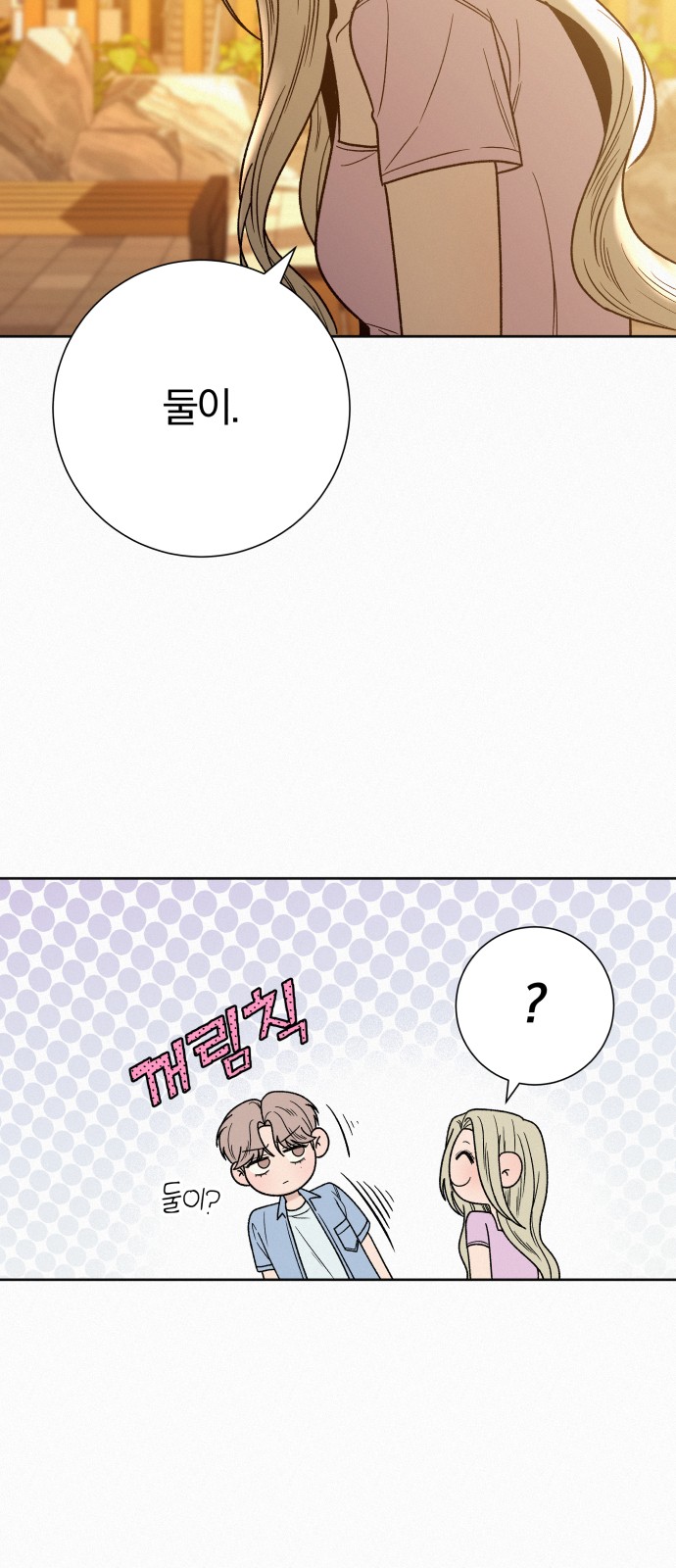 55 페이지