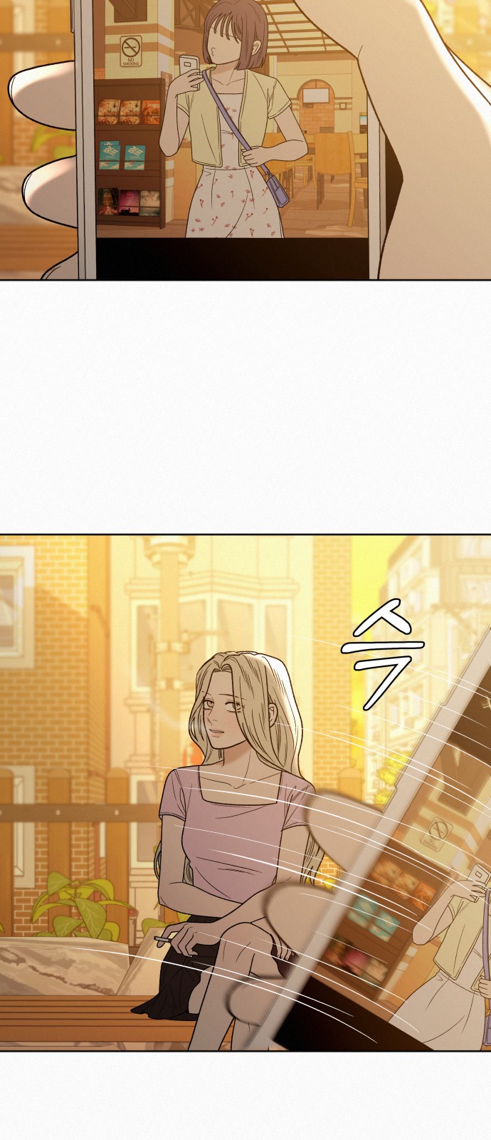 58 페이지