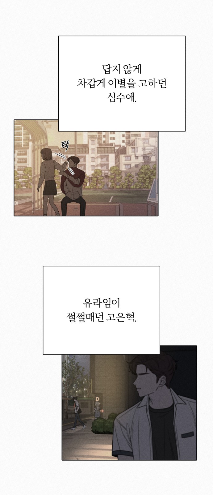 34 페이지
