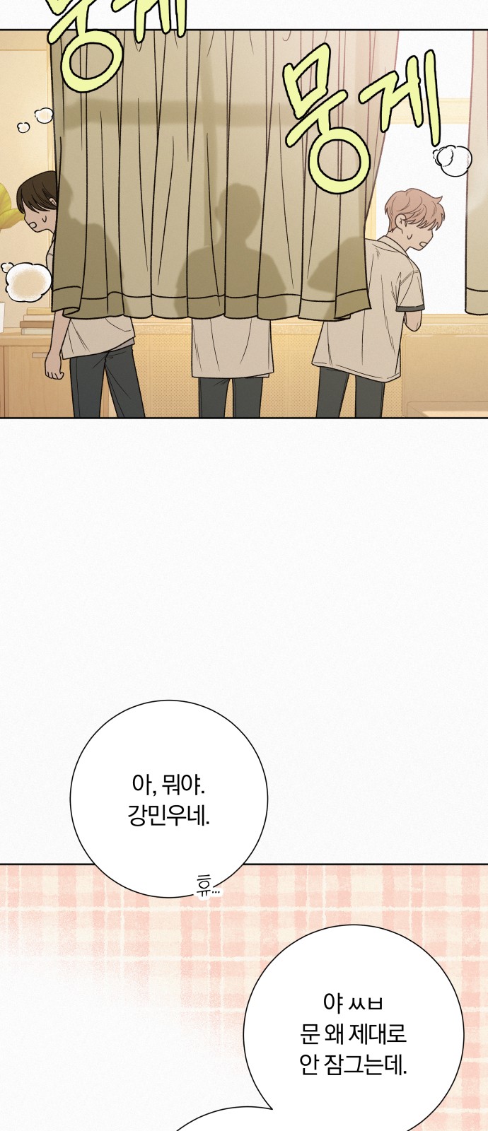 46 페이지
