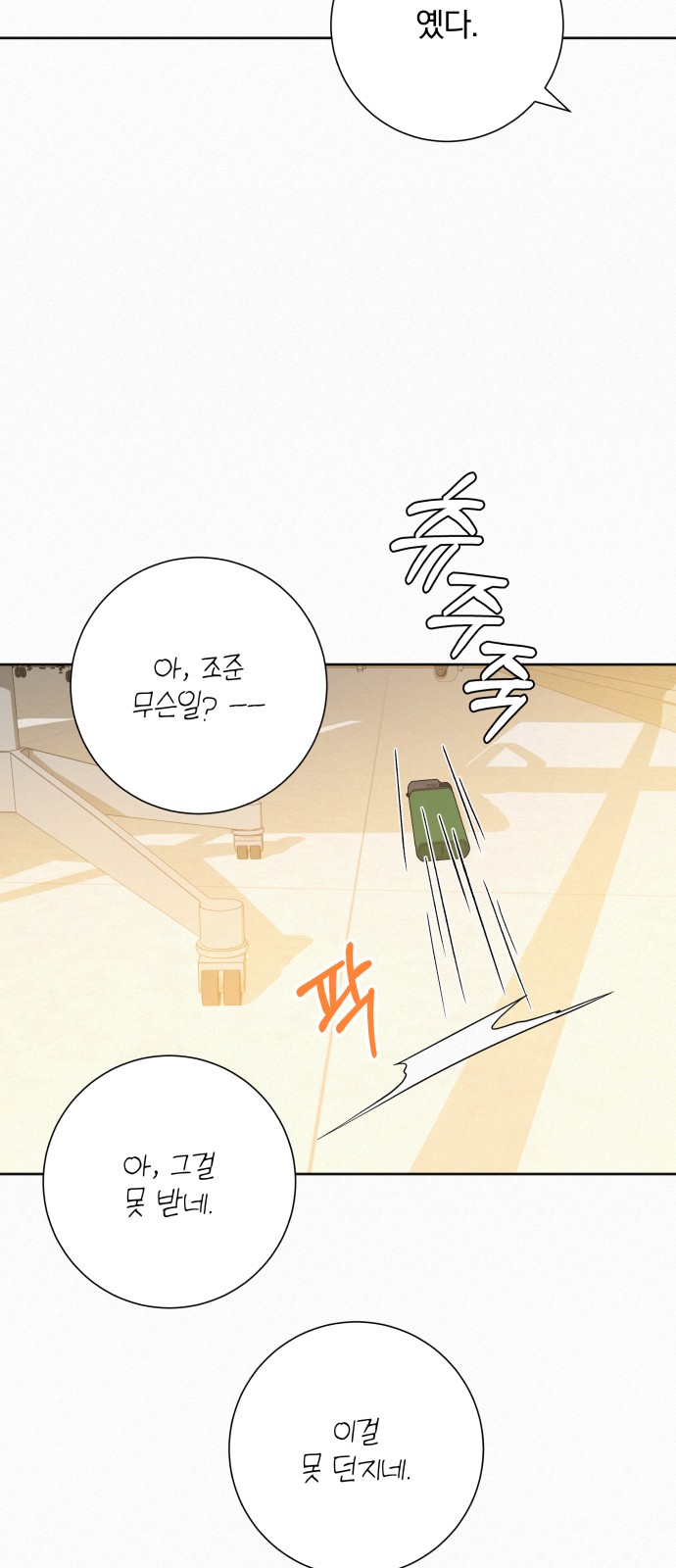 50 페이지