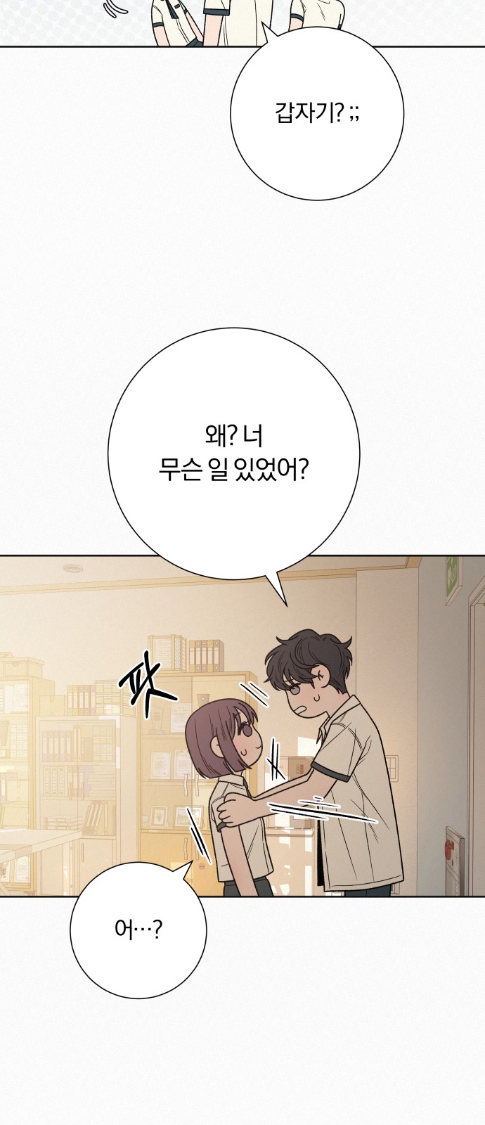 55 페이지