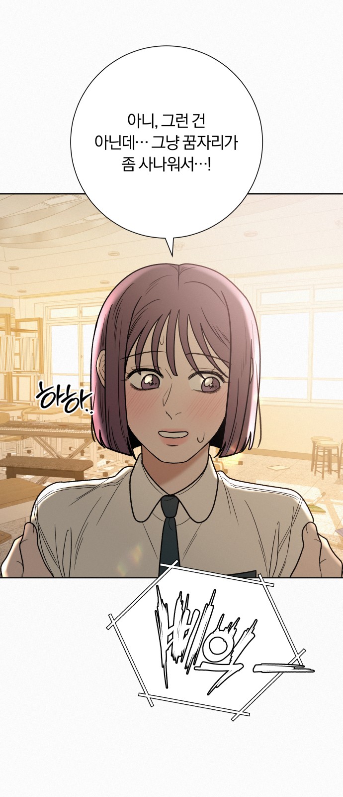 56 페이지