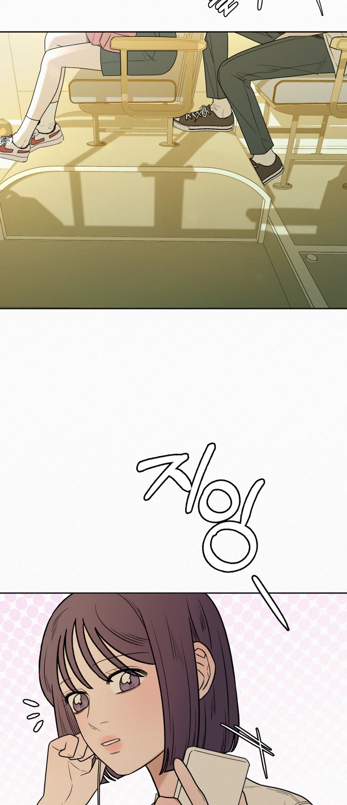 34 페이지