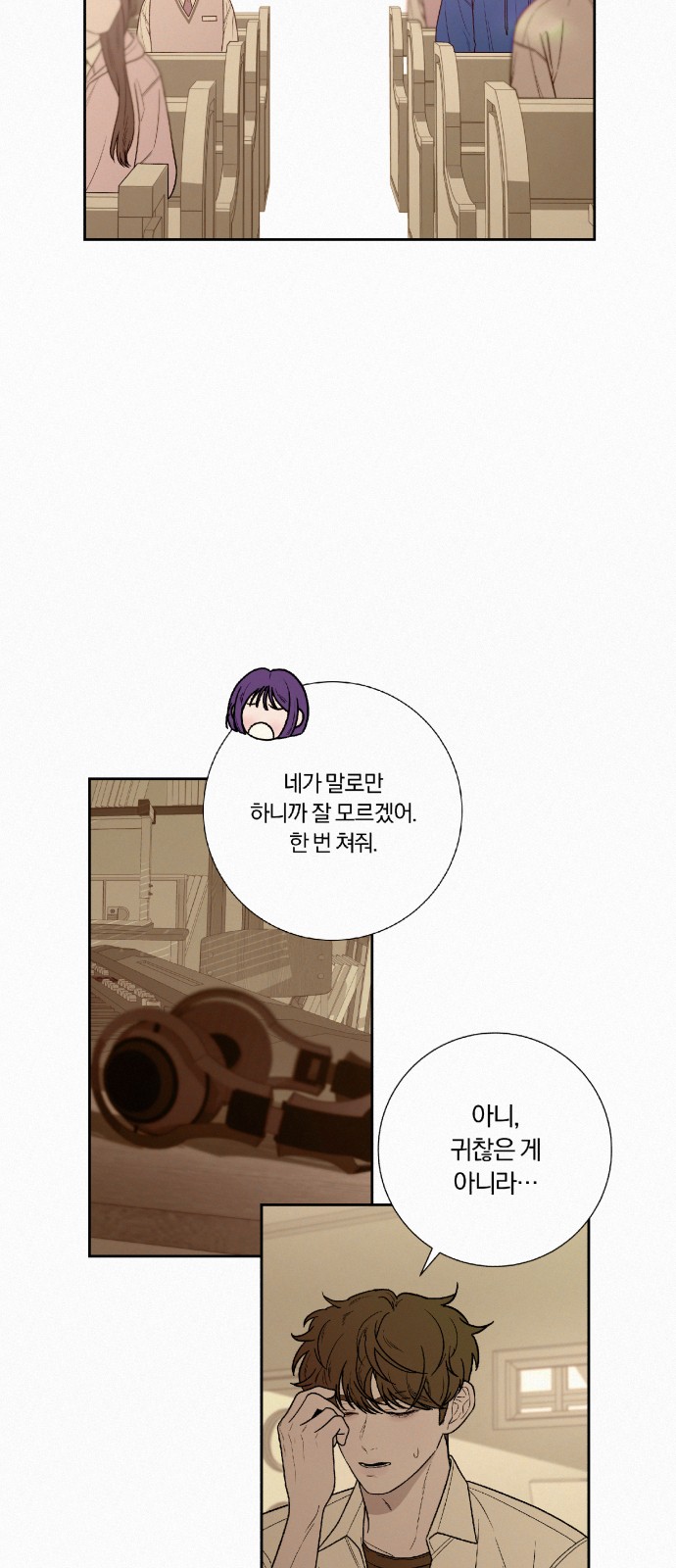 57 페이지