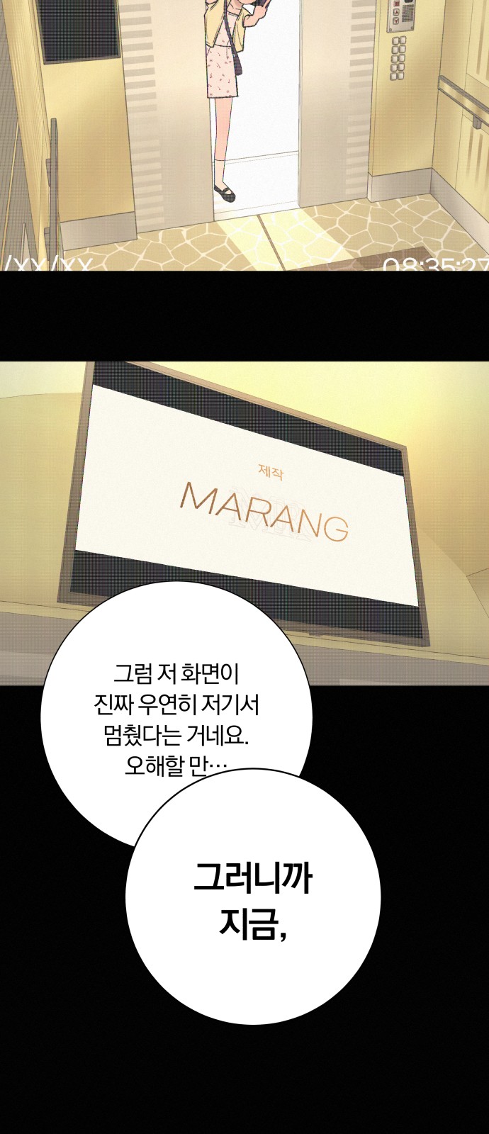 78 페이지