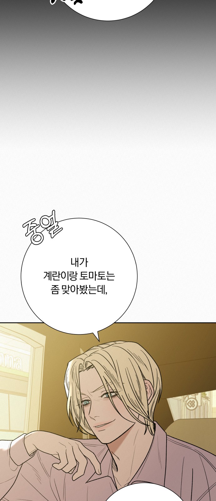 80 페이지