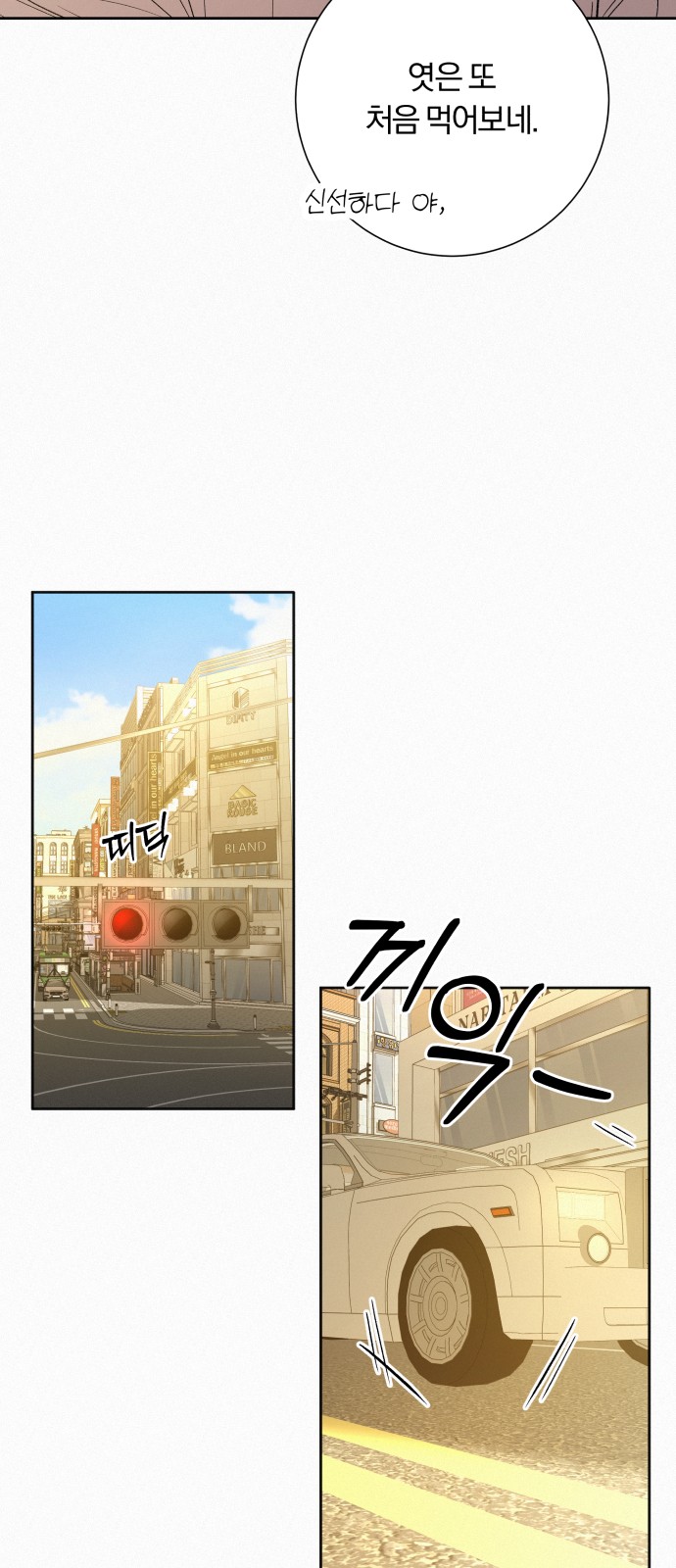 81 페이지