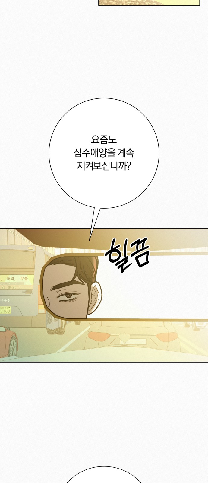 82 페이지