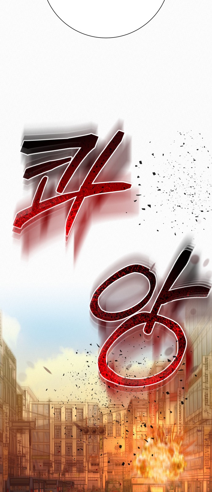 85 페이지