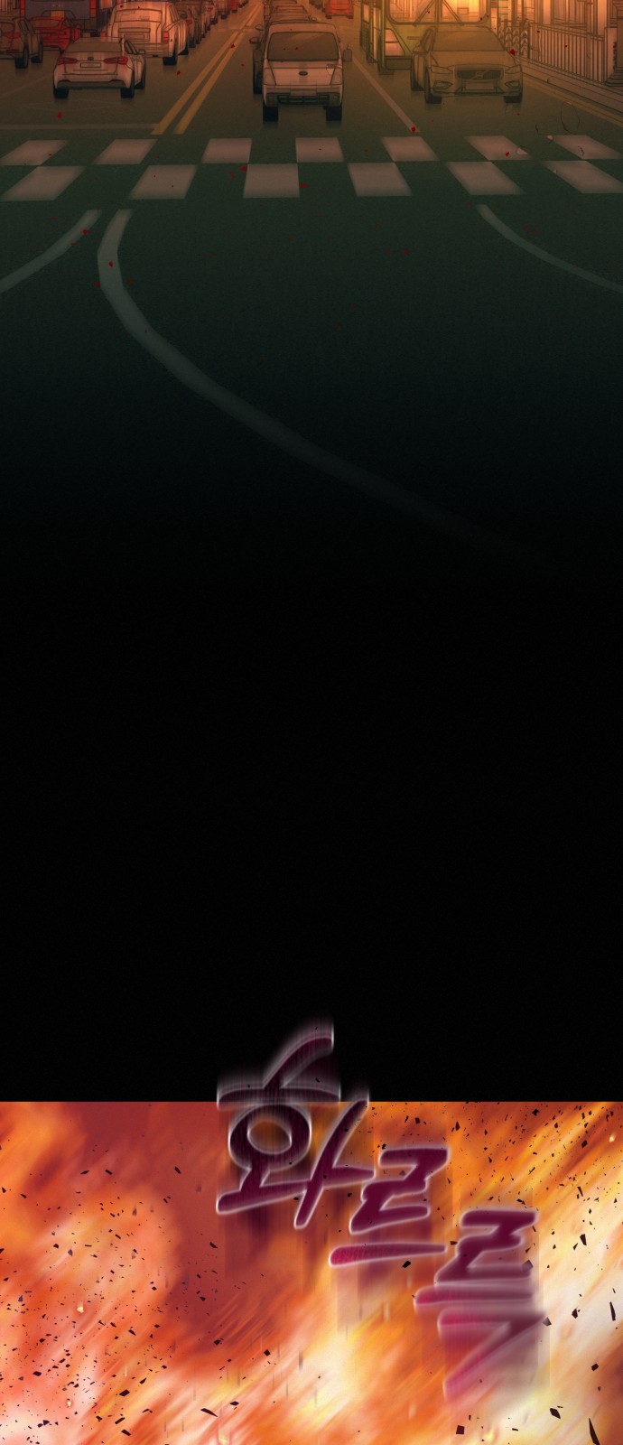 86 페이지