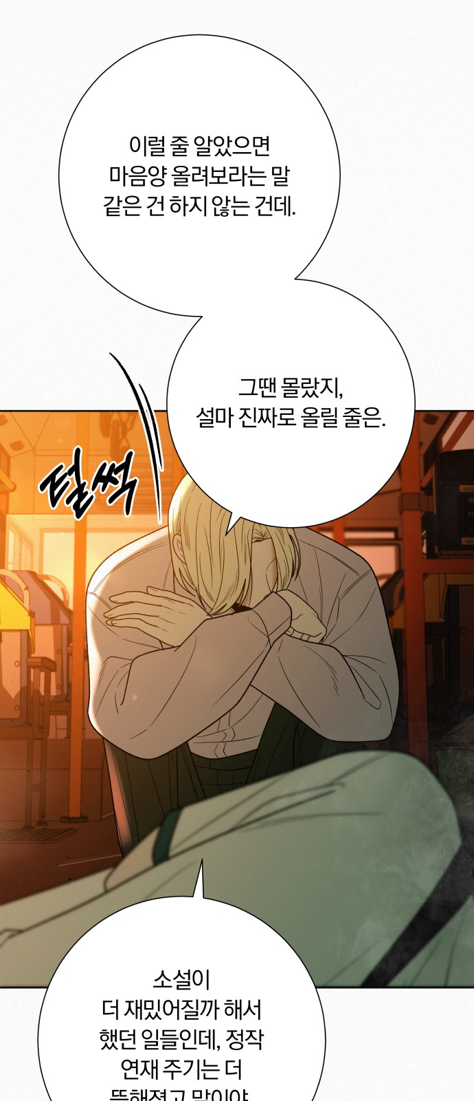 23 페이지
