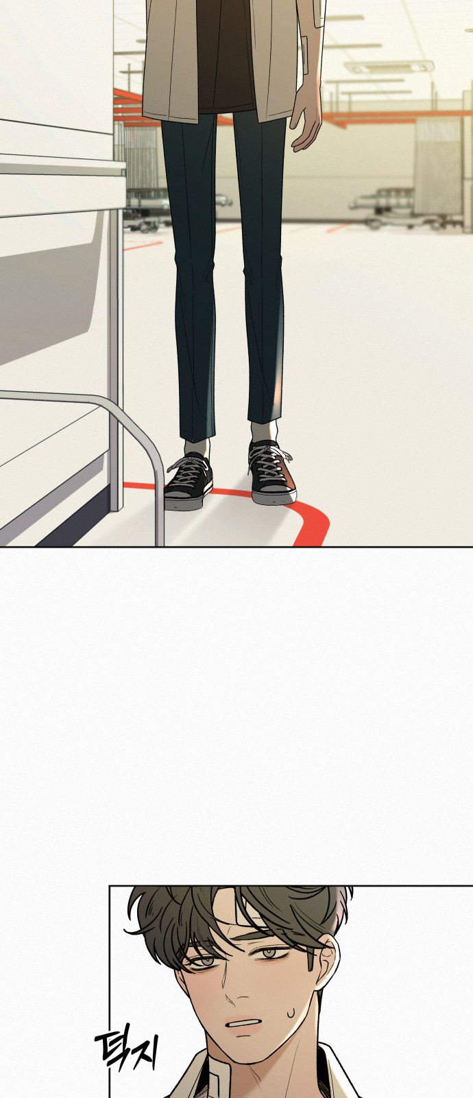48 페이지