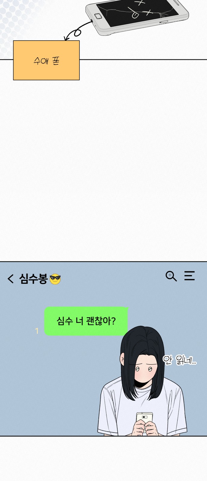 58 페이지