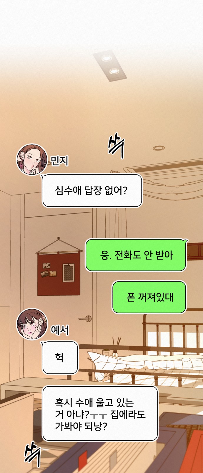59 페이지