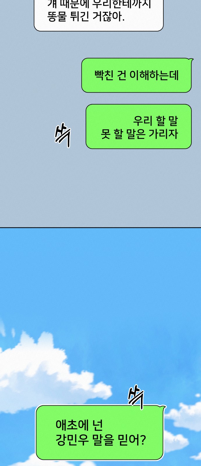64 페이지