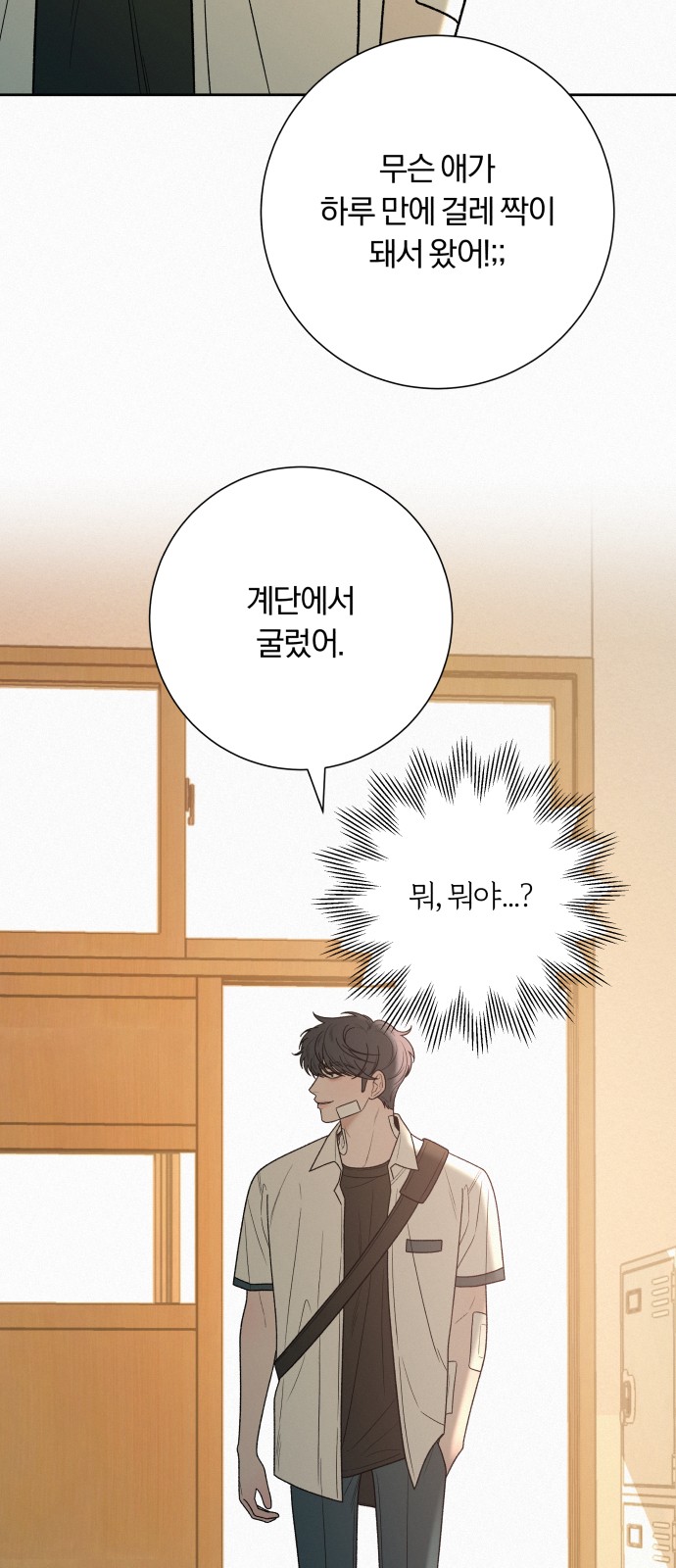 74 페이지