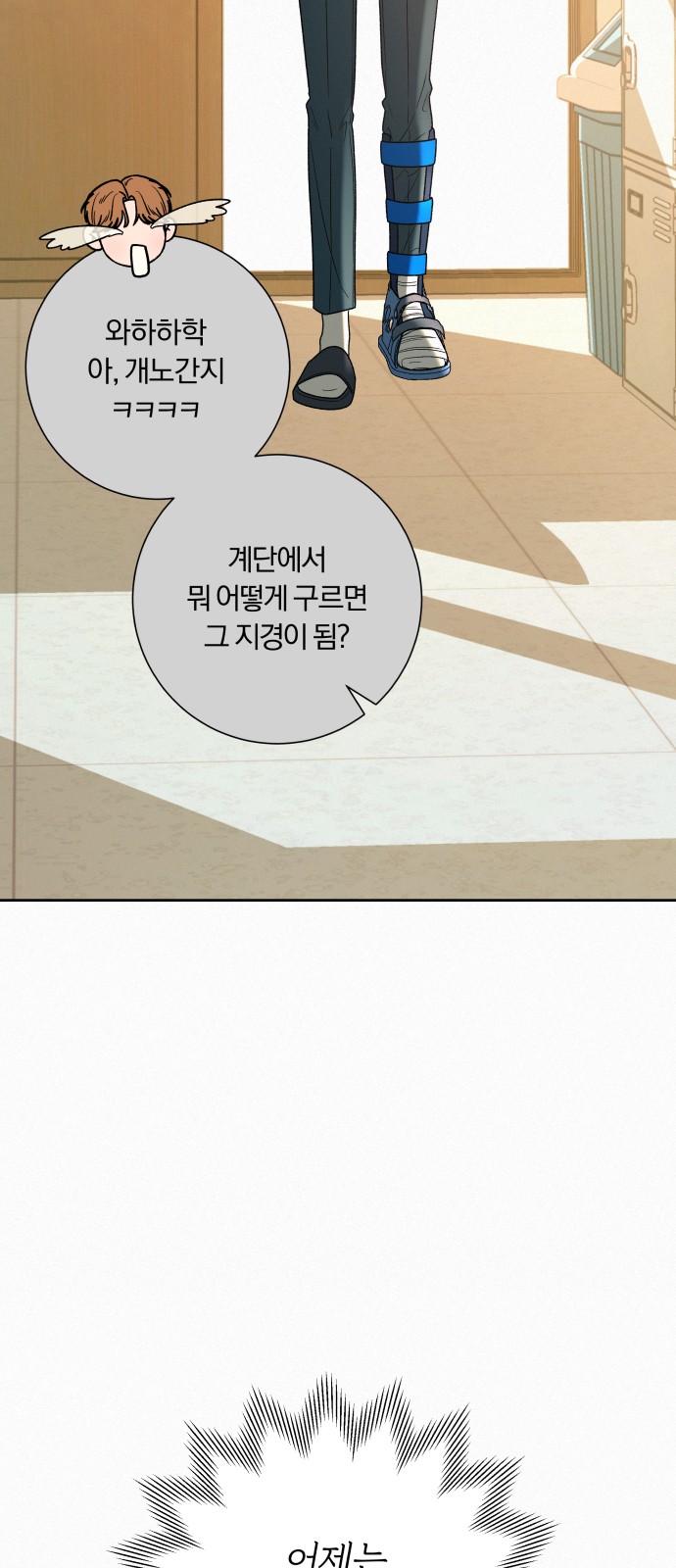 75 페이지
