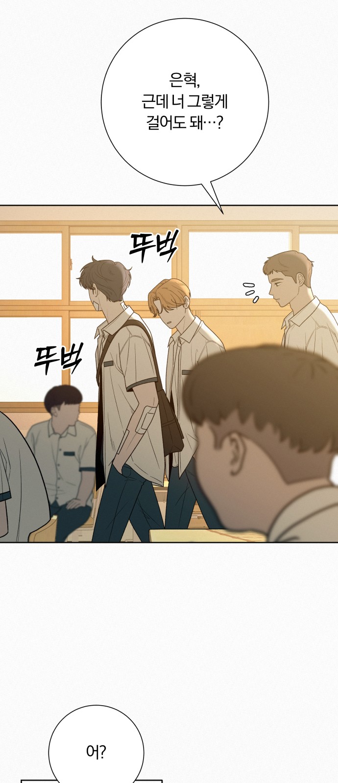 77 페이지