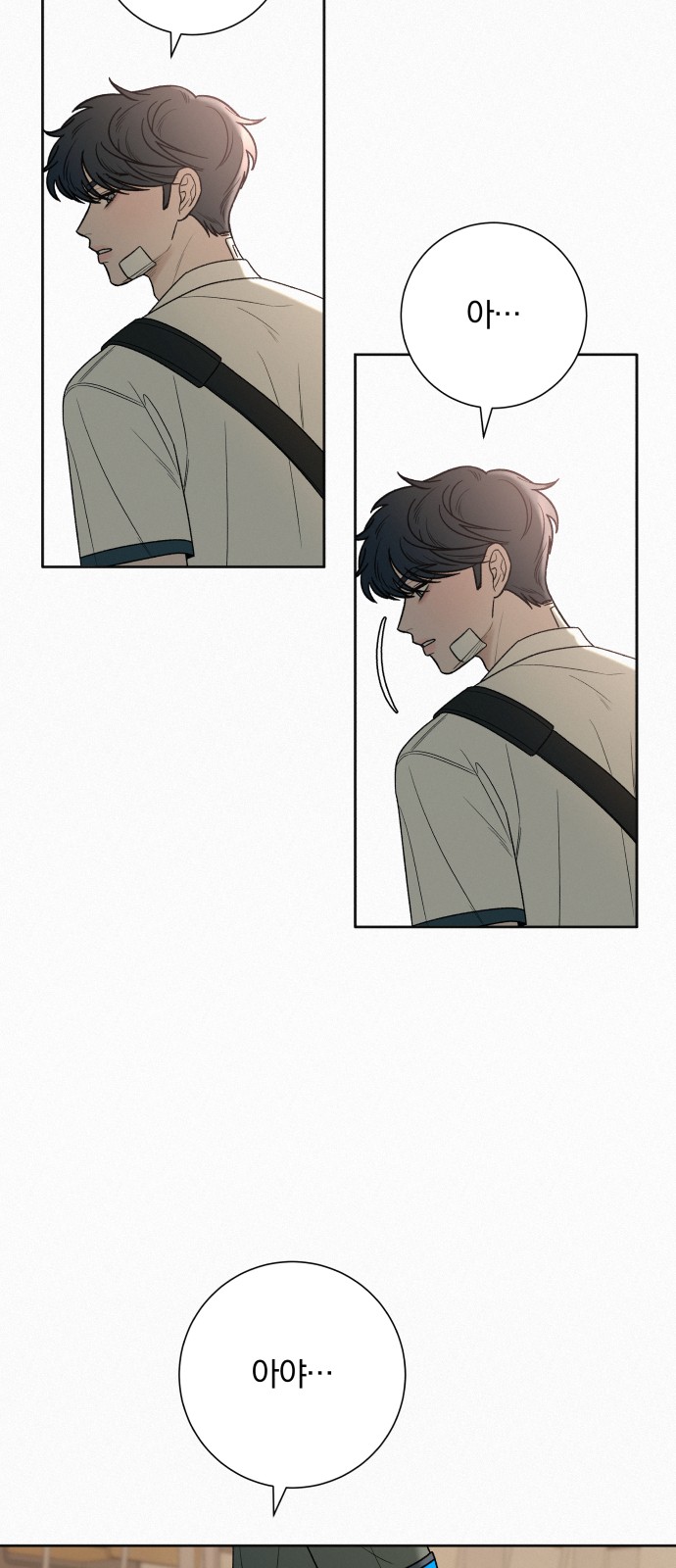 78 페이지
