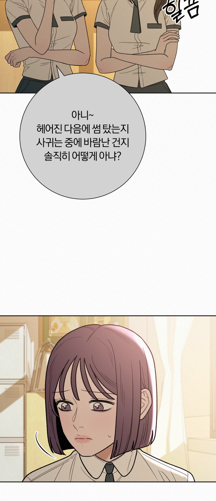 14 페이지