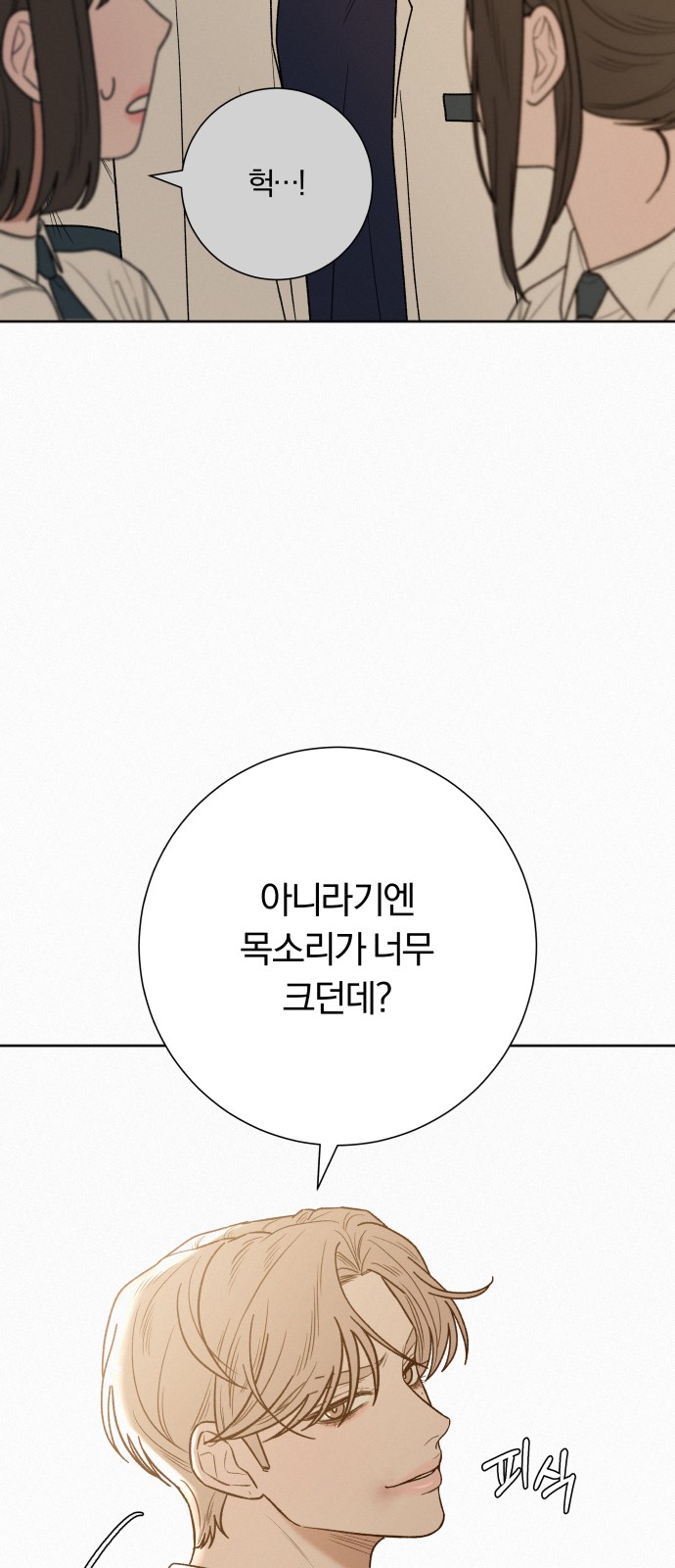 23 페이지