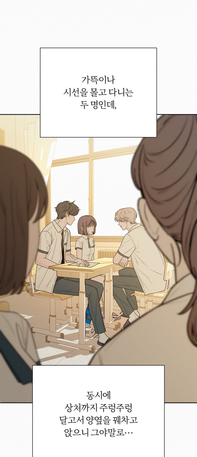 31 페이지
