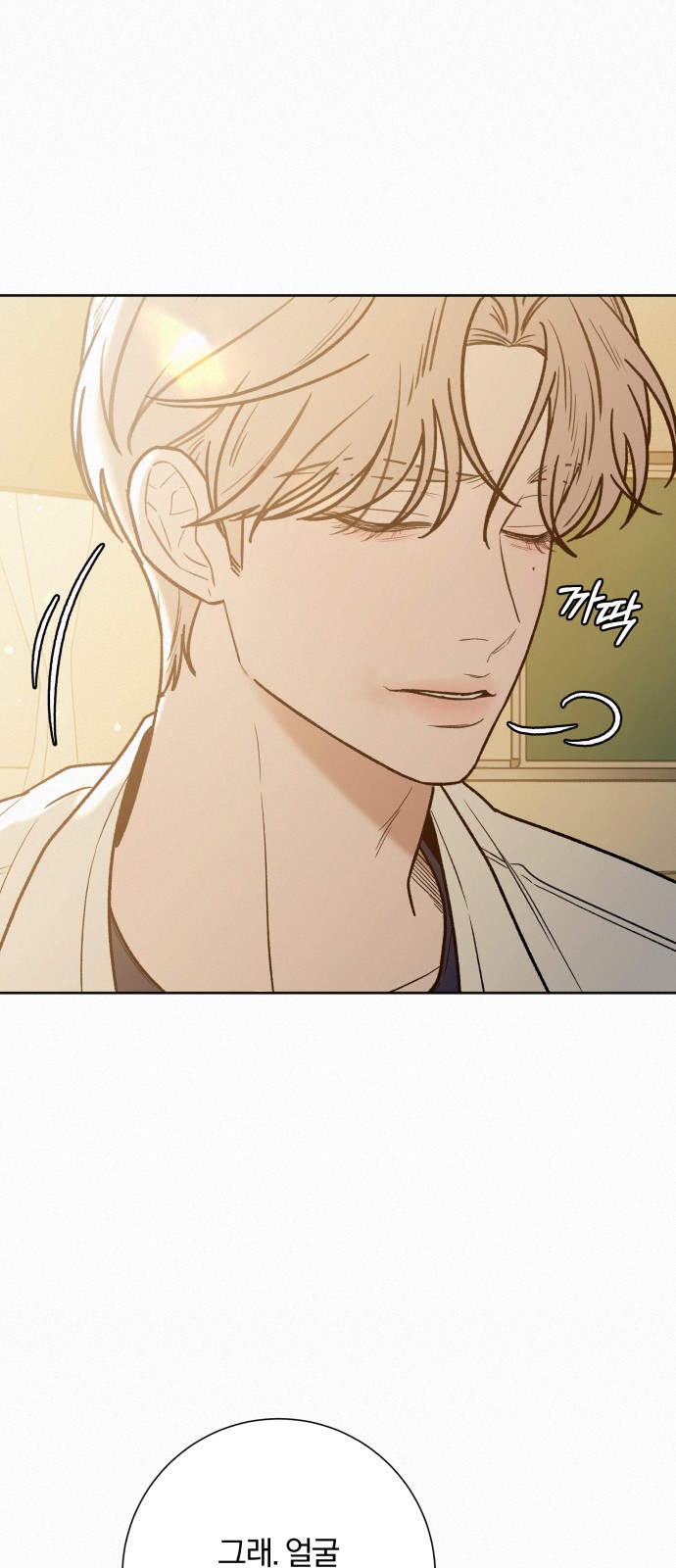 39 페이지