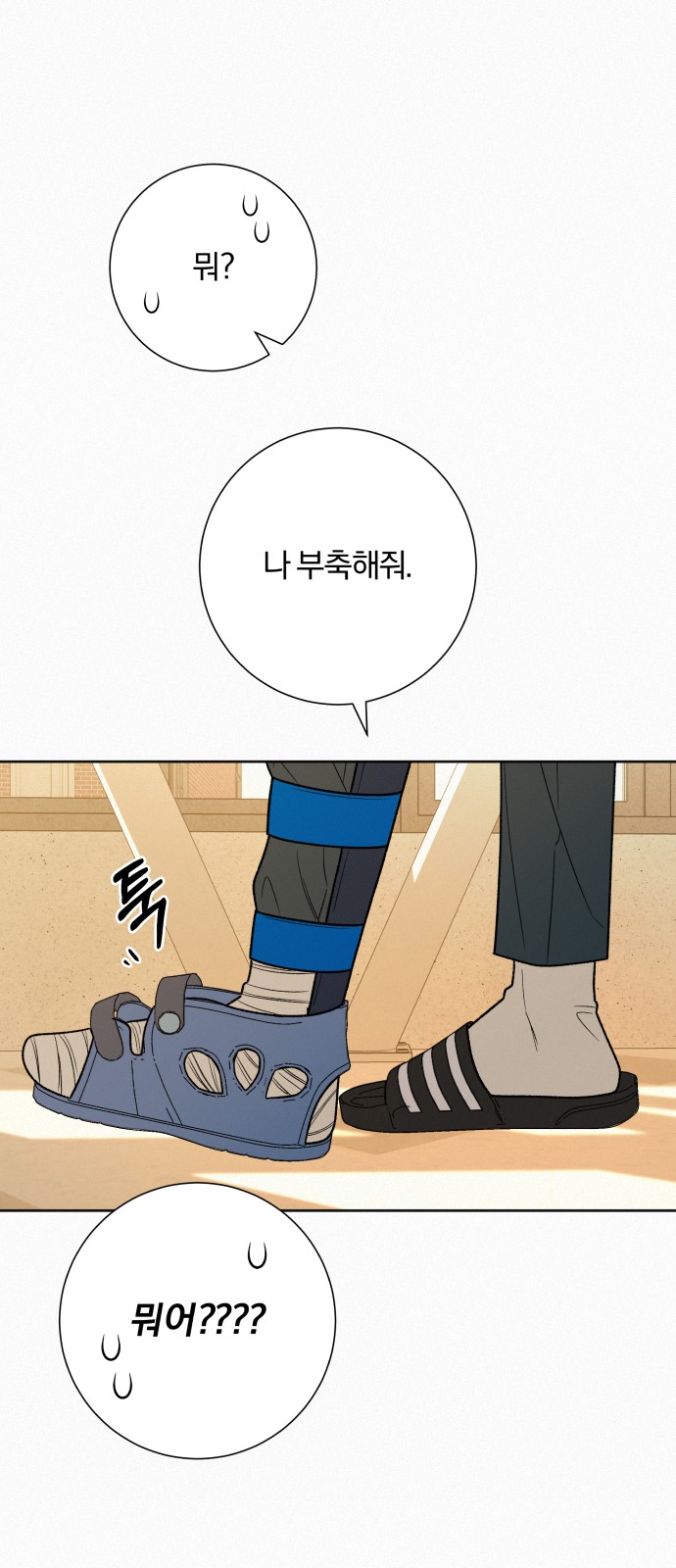 48 페이지