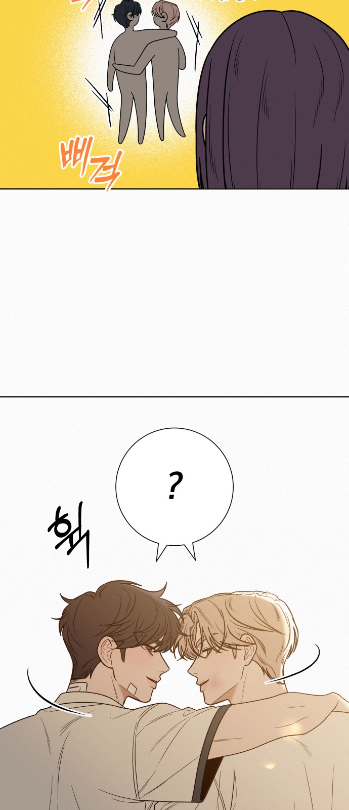 52 페이지