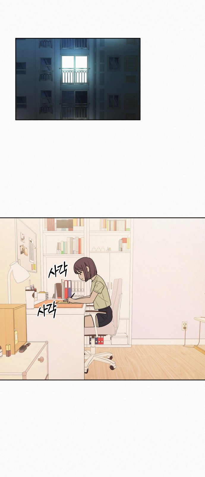 55 페이지