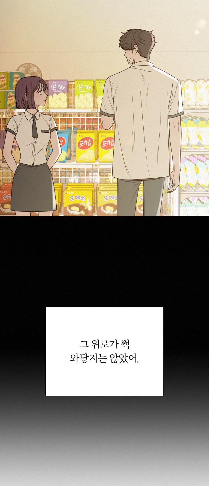 67 페이지