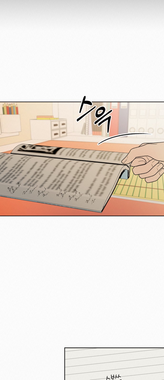 68 페이지