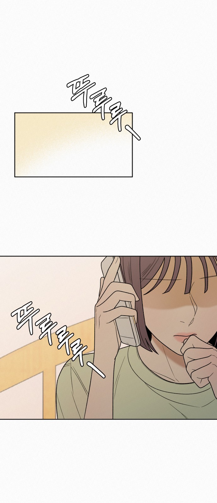 72 페이지