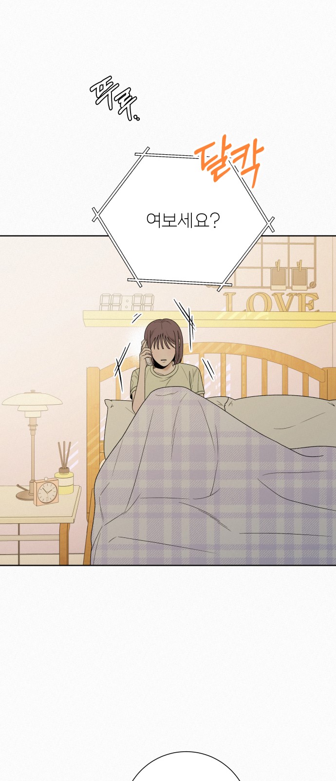 73 페이지