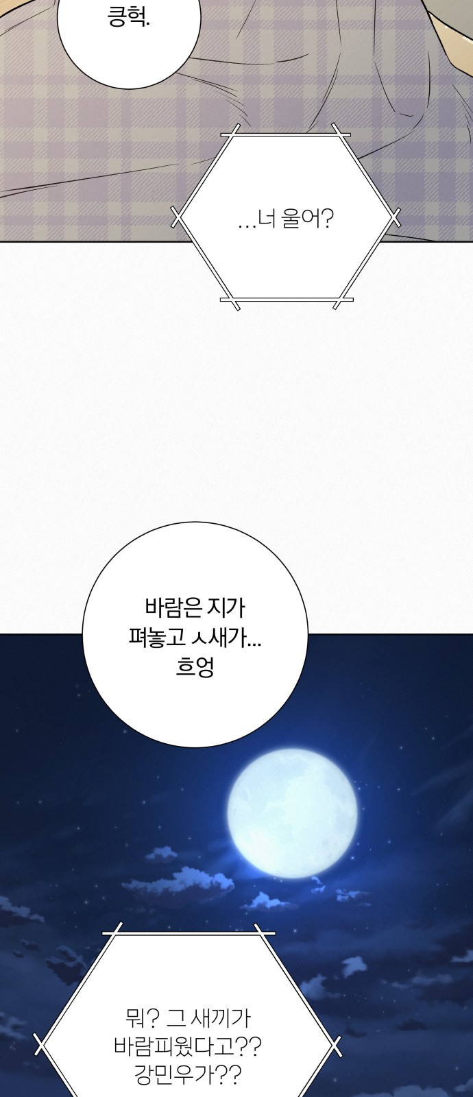 80 페이지