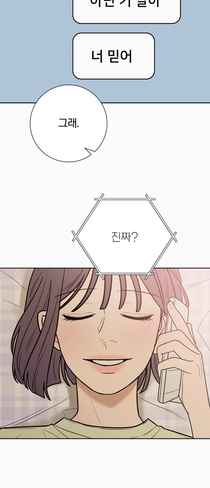 86 페이지
