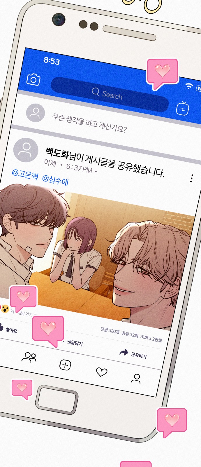 18 페이지