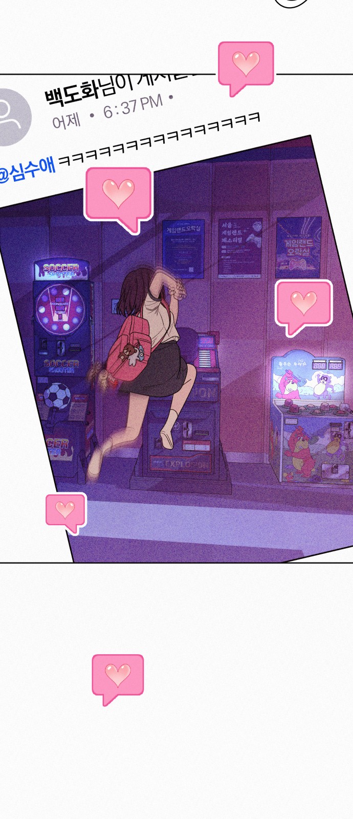 24 페이지