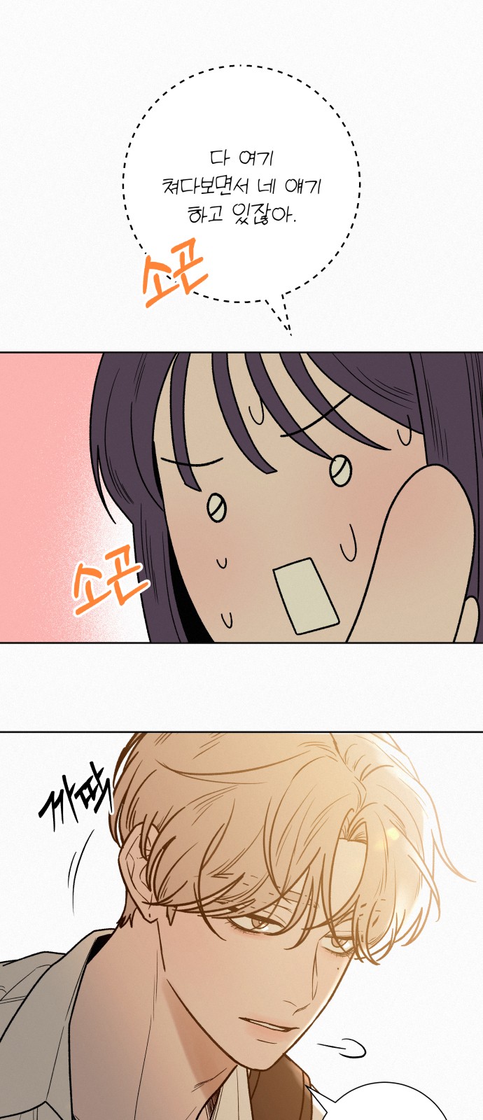 37 페이지