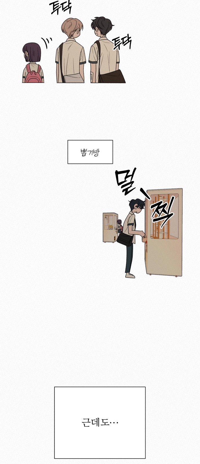 50 페이지
