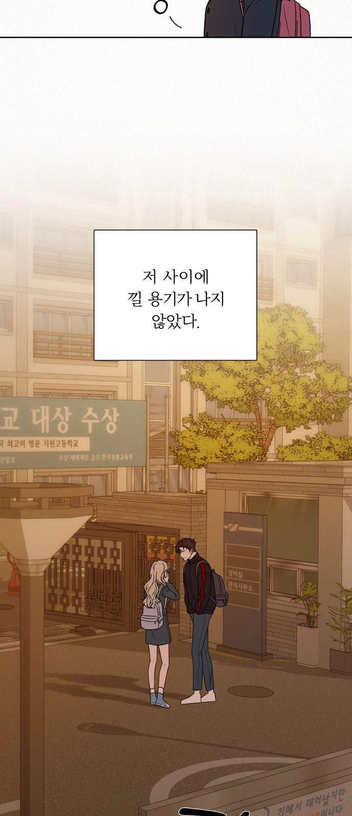 43 페이지