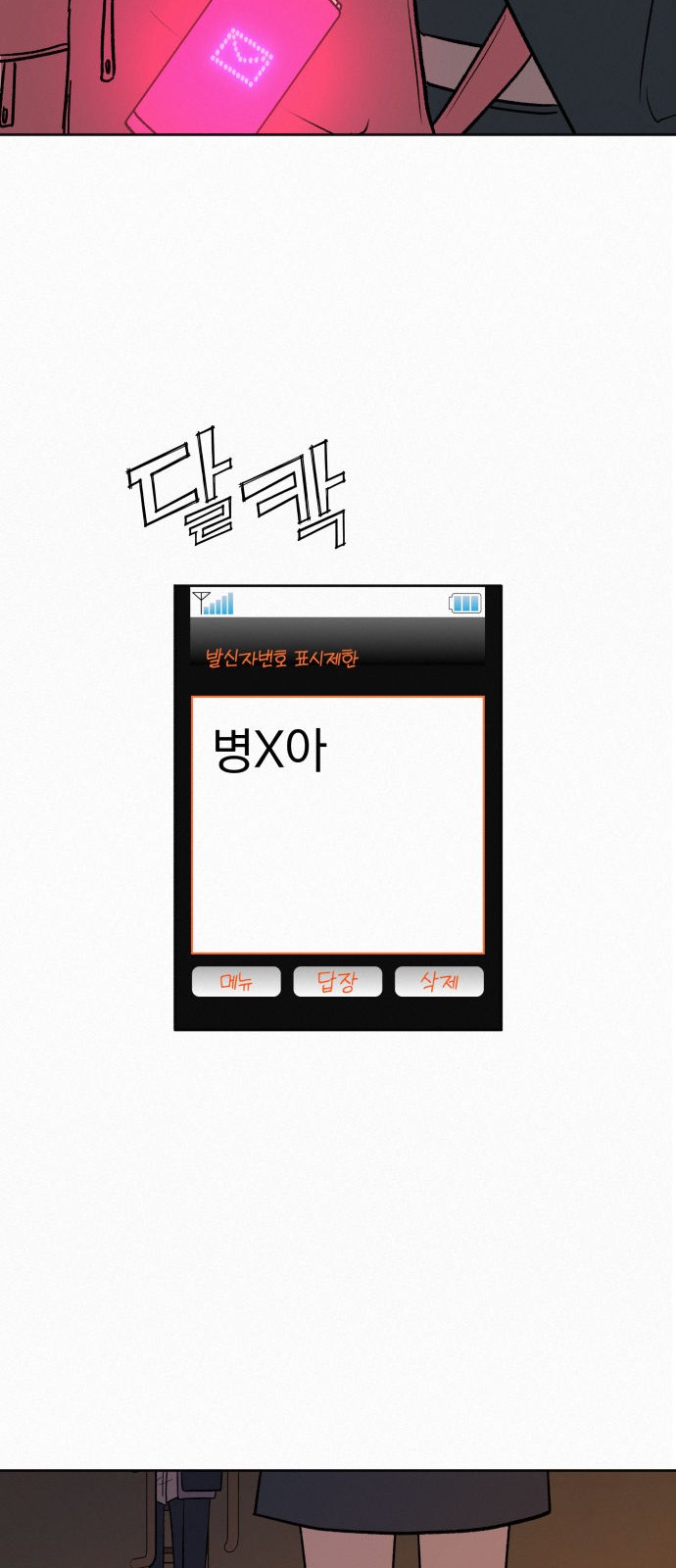 47 페이지